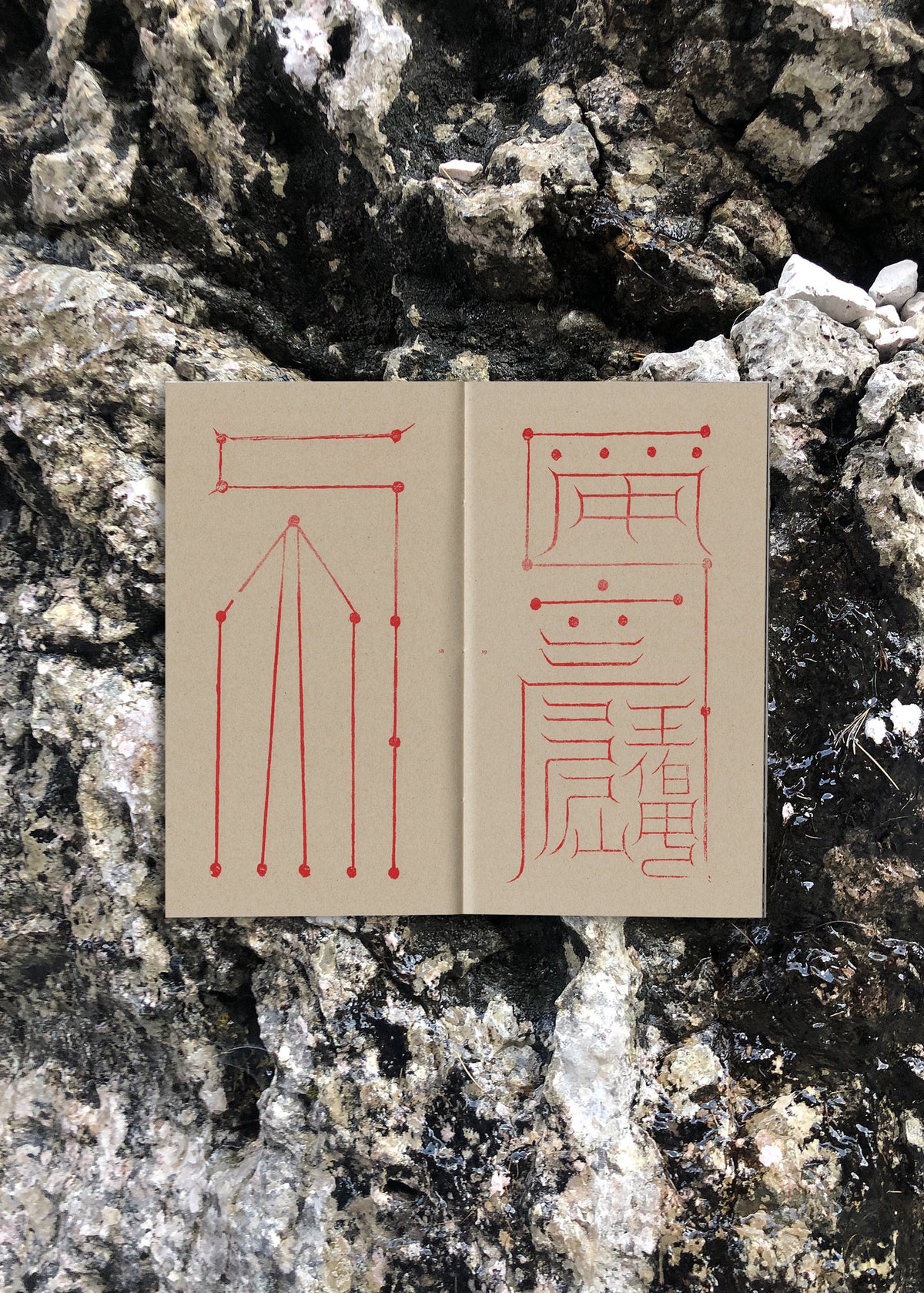 Kunstbuch Into Mountains