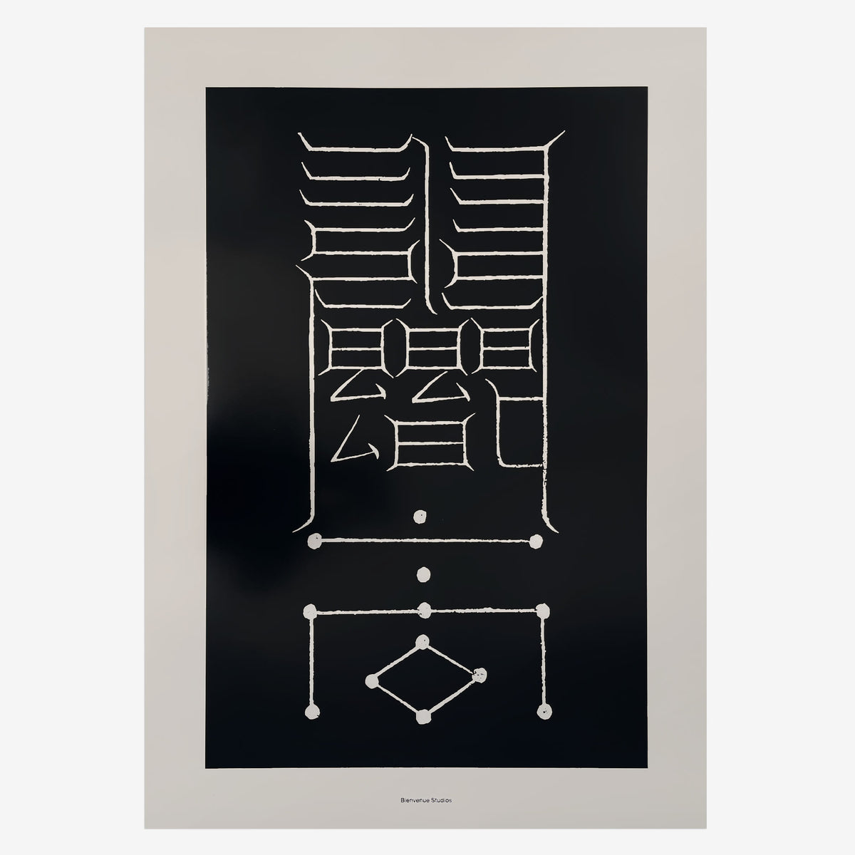 Grossformatiger Kunstdruck Into Mountains N° 2